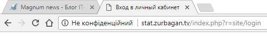 Введення адреси особистого кабінету