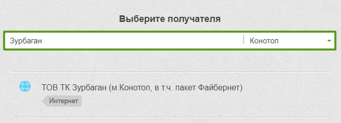 Підприємство знайдено