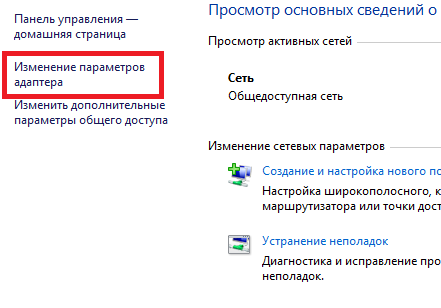 Создание VPN подключения шаг 9